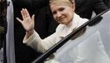 Тимошенко будут проверять за государственный счет