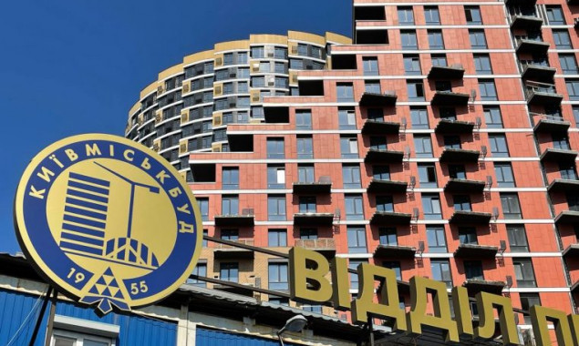 Чи дасть влада Київміськбуду гроші на добудову заморожених ЖК? 01