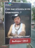 Беда у порога...