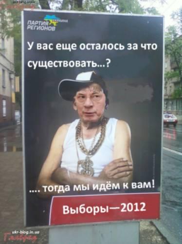 Беда у порога...