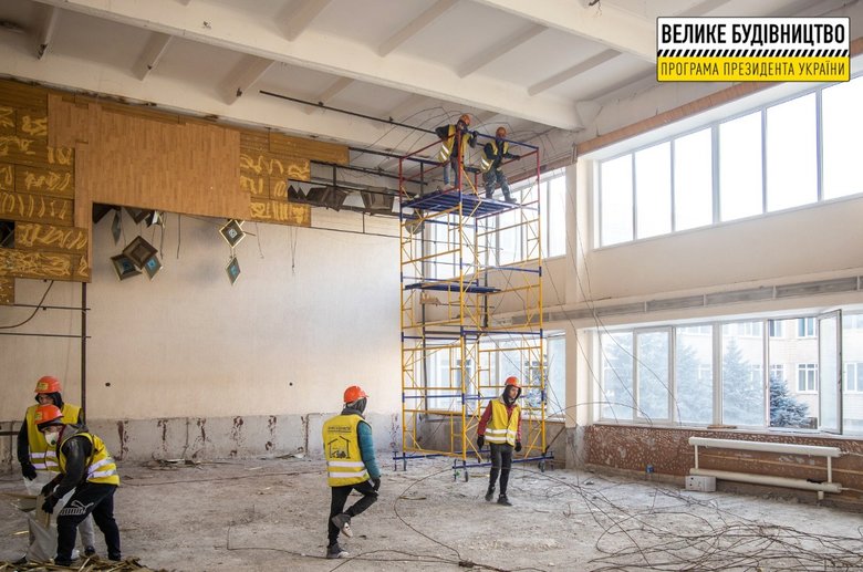 У Кривому Розі модернізують стару гімназію №95, - ОДА 03