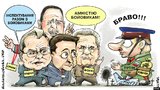 Концерт для путина