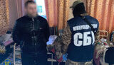 сбу