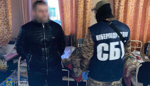 сбу