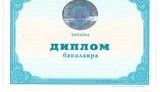 У ДАБІ пред