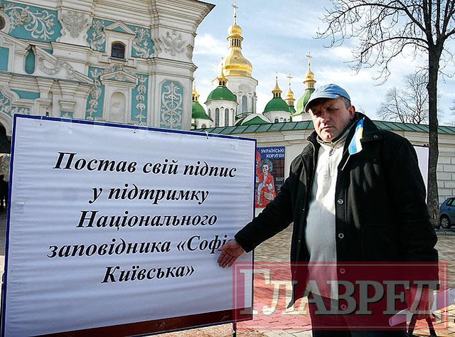Цензор.НЕТ Изображение