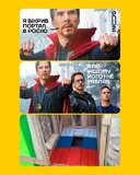 Портал до росії