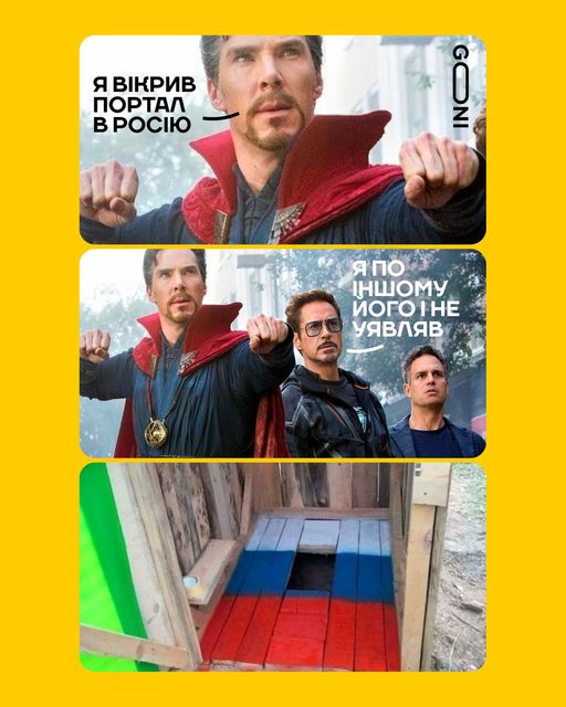 Портал до росії