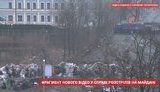 майдан