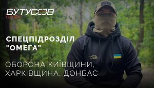 "Заминировали все взлетные полосы", - офицер спецподразделения "Омега" Игорь об обороне аэродромов в Гостомеле и Жулянах. ВИДЕО