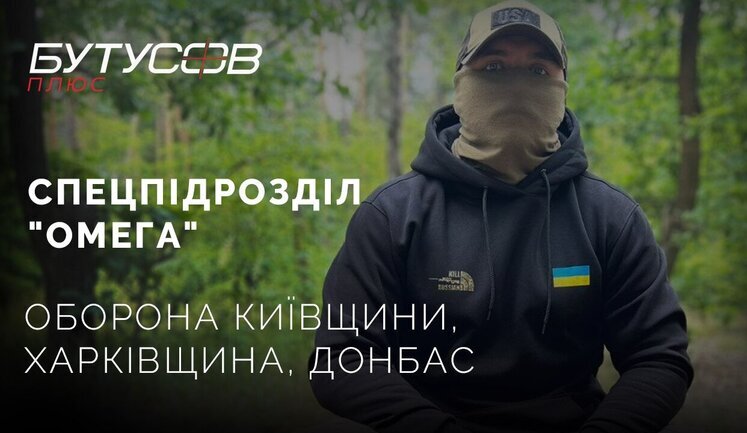 "Заминировали все взлетные полосы", - офицер спецподразделения "Омега" Игорь об обороне аэродромов в Гостомеле и Жулянах. ВИДЕО