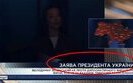 телемарафон,світло,вимкнення