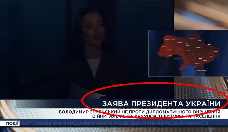 Світло зникло під час прямого ефіру телемарафону. ВIДЕО