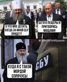 Невдала порада