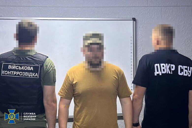FSB agents in the Armed Forces of Ukraine