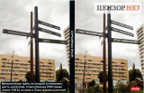 Секрет ценообразования раскрыт!