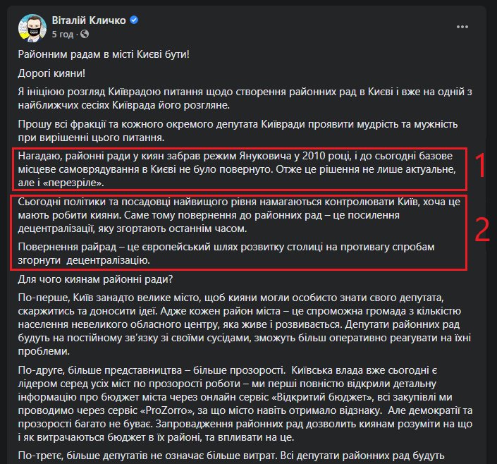 Цензор.НЕТ Изображение