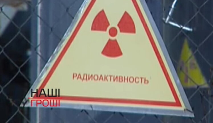 Директор ЧАЭС отдал 100 миллионов на демонтаж радиоактивного металла фирмам, связанным со своим сыном. ВИДЕО