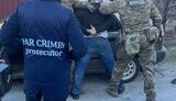 зрадник