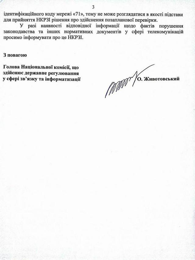 документ веселова