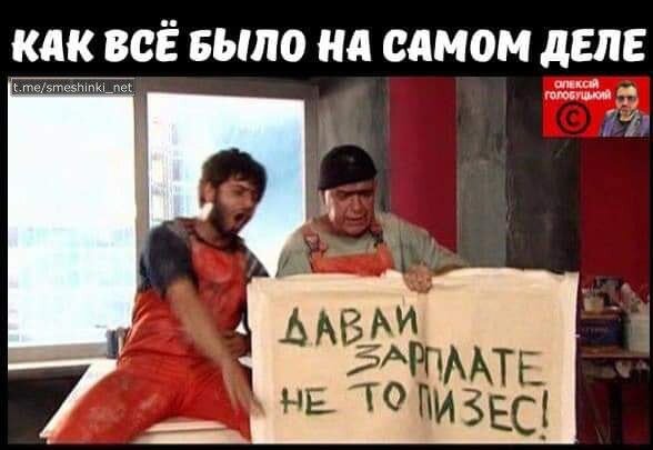 Фотожаба