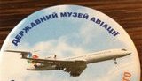 Луцкий опозорился перед школьниками своей безграмотностью. ФОТО