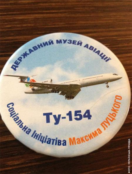 Цензор.НЕТ Изображение