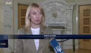 рада,канал