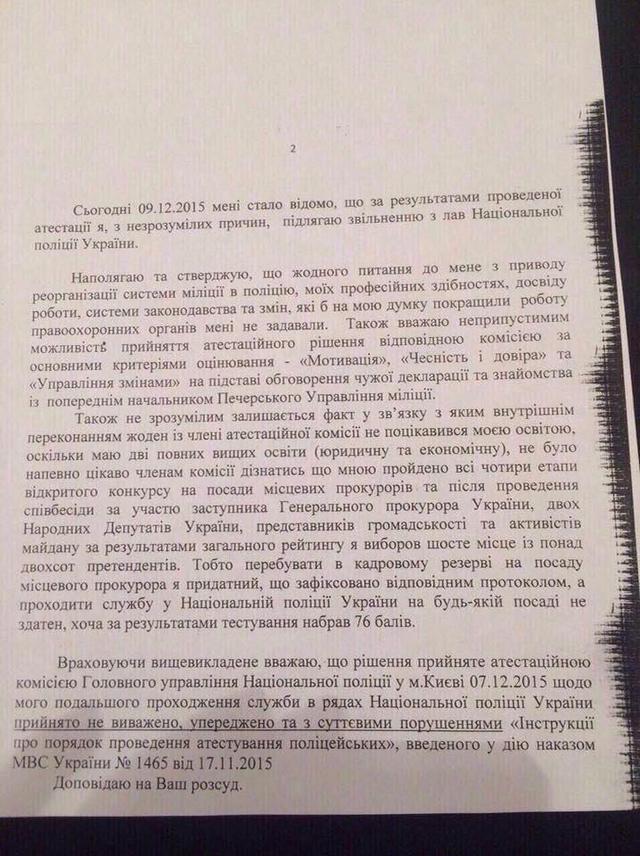 мвд реформа