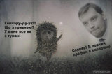 Туман і пустота