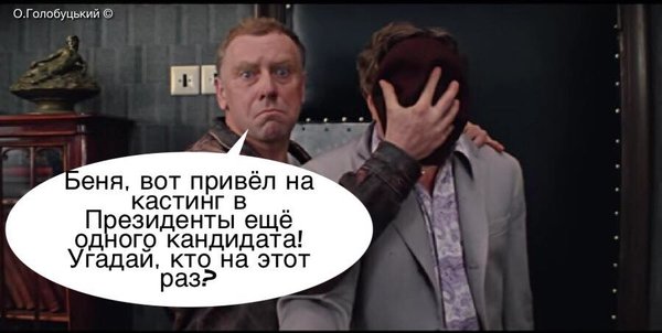 Натобандерівська провокація, політика Шапокляк, перемога над кремлівським наглядачем. Свіжі ФОТОжаби від Цензор.НЕТ 05