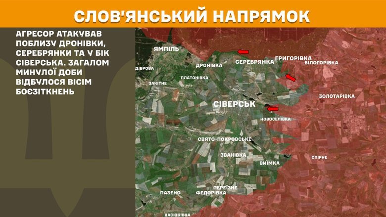 Генштаб ВСУ сообщает о 184 боевых столкновениях за прошедшие сутки.