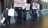 нбу пикет
