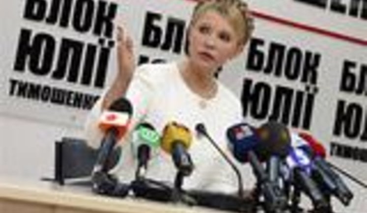 Тимошенко обнародовала договор купли-продажи 11 млрд куб. метров газа. ДОКУМЕНТ.