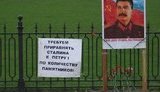 Россия встретила День Победы: "Только Сталин может спасти мир". ФОТОрепортаж