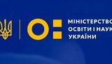 минобразования