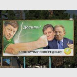 Волков фотожаба №1