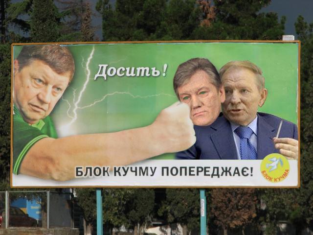 Волков фотожаба №1