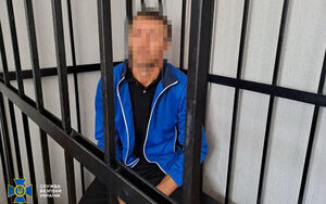 зрадник з Кіровоградщини