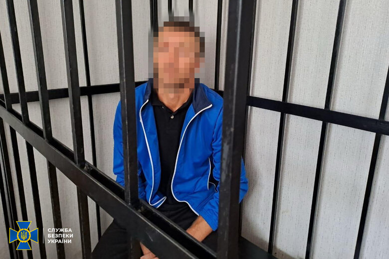 зрадник з Кіровоградщини
