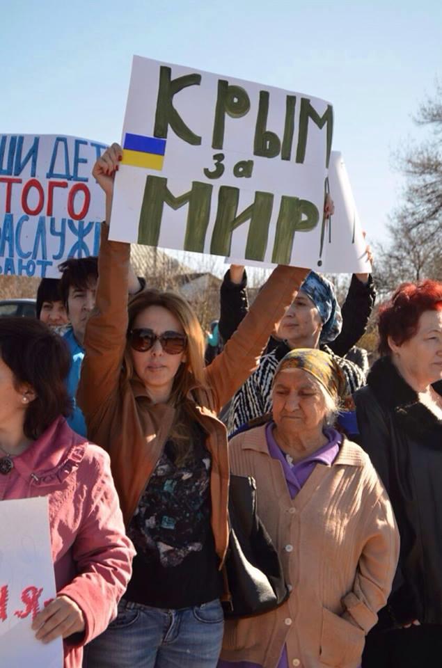 крым акция симферополь