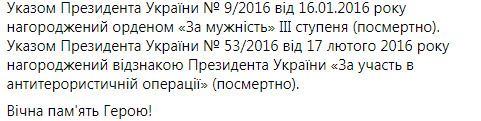 Меморіальну дошку загиблому під час виходу з Іловайська воїну 93-ї ОМБр Василю Логвиненку відкрили в Нікополі 10