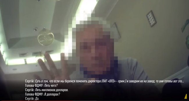 Среди задержанных за попытку дать $5 млн взятки главе ФГИ луганский бизнесмен Виталий Колесников, - СМИ 02
