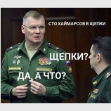 Величезні успіхи на фронті