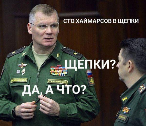 Величезні успіхи на фронті