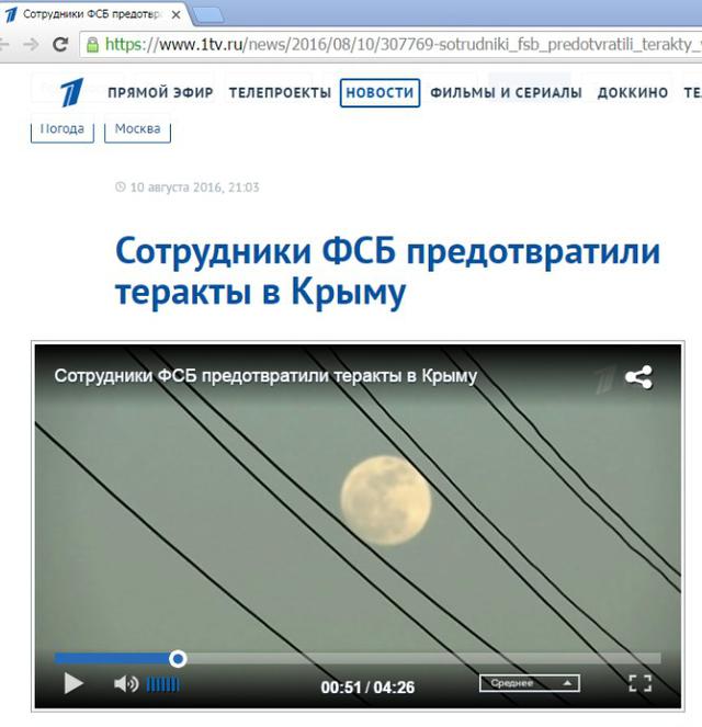 скриншот