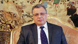 посол карлов