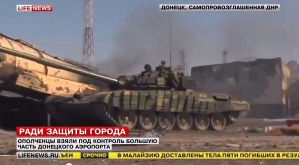 армия танк рф оккупанты