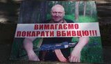 Отключение электричества, самоотвод судьи и митинг: Шевченковский райсуд Киева рассматривает ходатайство об аресте киевского догхантера Святогора. ВИДЕО+ФОТОрепортаж