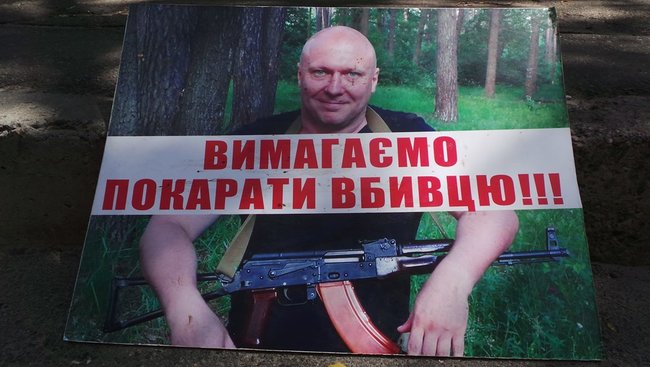 Отключение электричества, самоотвод судьи и митинг: Шевченковский райсуд Киева рассматривает ходатайство об аресте киевского догхантера Святогора 27